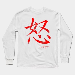 Japanese Kanji Symbol Anger Long Sleeve T-Shirt